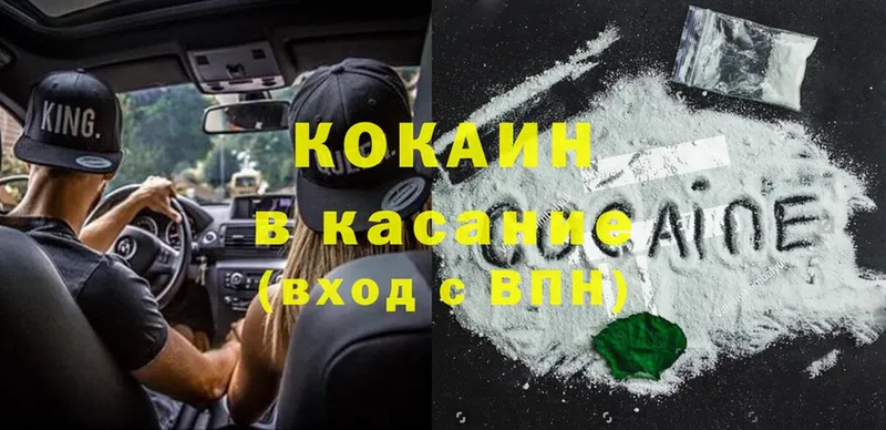 Cocaine Колумбийский  Неман 